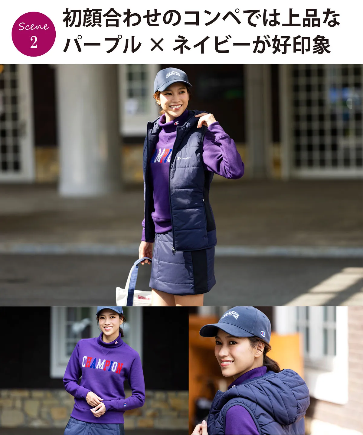 「ネイビーの上下はどんなウェアとも合わせやすいので１セットあると便利かも」